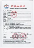 Certificates