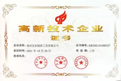 Certificates