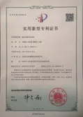 Certificates