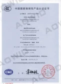 Certificates