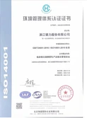 Certificates