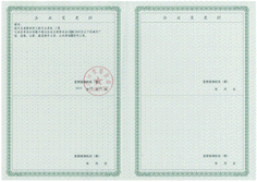 Certificates