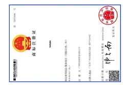 Certificates