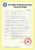 Certificates
