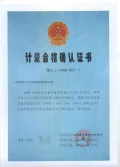 Certificates