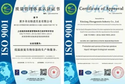 Certificates