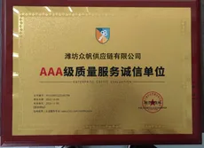 Certificates