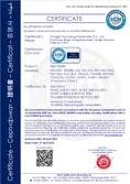 Certificates