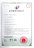 Certificates