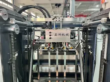 Machine Details
