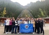Travel activities organized by the company