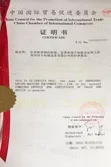 Certificates