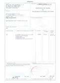 Clearance customs documents
