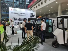 Trade Show