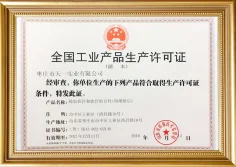 Certificates