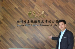 WELCOME APLUS