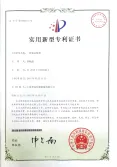 Certificates