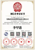 Certificates