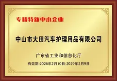 Certificates
