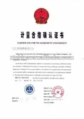 Certificates