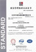 Certificates