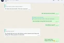 Customer Praise