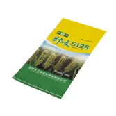 PRODUCT-1