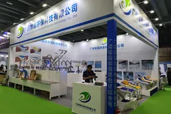 EXHIBITION