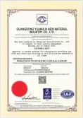 Certificates