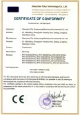 Certificates