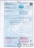 Certificates