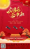 Festival