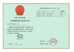Certificates