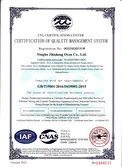 Certificates