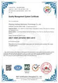 Certificates