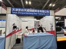 Exhibition