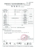 Certificates