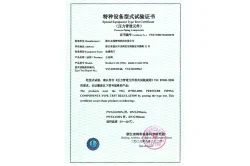 Certificates