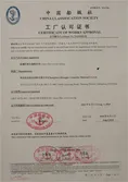Certificates