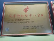 Certificates