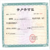 Certificates
