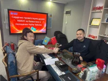 Our Partner