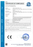 Certificates