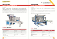 Catalogue