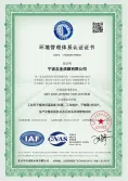Certificates