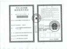 Certificates