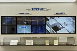 Exhibition Hall