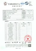 Certificates