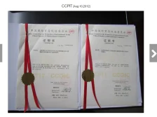 Clearance customs documents