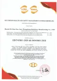 Certificates